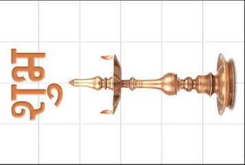 Pooja Room 1 34014-HL-4-715